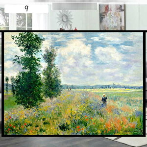 ���K���X �ډB���V�[�g ���K���X�t�B���� �� �߂������V�[�g ���l�̊G�� ���œ\���Ĕ������� ��U�h�~�K�t�B���� �\�蒼���� uv�J�b�g ���߂������V�[�g ��U�h�~ �O���猩���Ȃ� �i���X �C