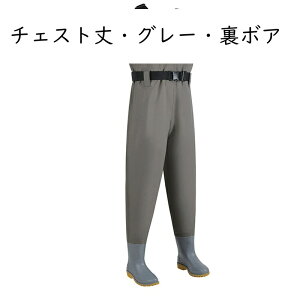 チェストハイウェーダー 胴長靴 作業靴 防水ずぼん ベルト ラジアル 一体成型 潮干狩り 農業 土木 胴付き 防災 災害 清掃 厚底 ロングレインブーツ 男女兼用 滑らない 完全防水 耐磨耗 フィ