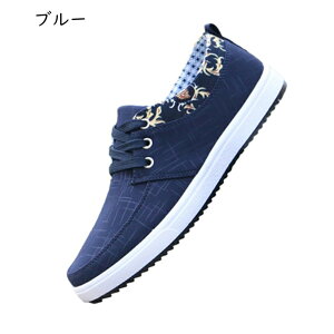 スニーカー メンズ デッキシューズ レースアップシューズ スケシュー キャンバス 蒸れない 長持ち 疲れにくい 大きいサイズ 通気 ソフト 防滑 軽い ローカット 履きやすい スポーツ アウト