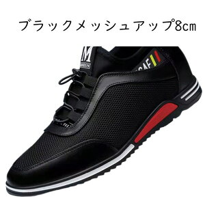 メンズ スニーカー フラット スケートボードシューズ 運動靴 蒸れない 革 大きいサイズ 通気性 カジュアル シークレットシューズ 革靴 ソフト 厚底 男性 作業 スポーツ おしゃれ 歩きやすい