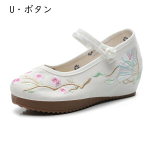 pvX `CiV[Y Cq[5cm EFbW\[ fB[X ANXgbv bXgbv ԎhJ zC ₷ }}V[Y JWA q _炩 t[ t