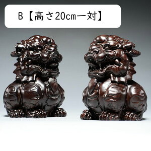 麒麟 置物 招財 一対 天然カリン材 黒檀木 風水グッズ 風水置物 きりん キリン 玄関 インテリア 風水グッズ キリン インテリア お守り 2体セット 運気アップ 風水・開運 置物 運気アップ 幸運