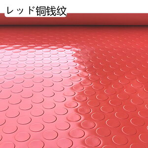 ԏ }bg Ɩp O S}bg K[W ~߃tA}bg PVC u { hU h Uz 1.7mm0.9*1M SV[g H G΍  q _ ~ I