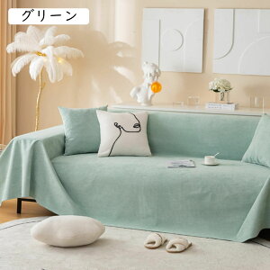 }`Jo[ 唻 \t@[Jo[ k n uPbg \t@[V[c hoJo[ 1-2l| 180*130 JE`NX Ђ| ܂Ƃh~ h 􂦂 V CeA tďH~