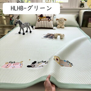 ⊴V[c hC ʋC  }bgX N[~pbh N[Q h_j RpNg  ߖ΍ U ACXVN 􂦂 RۉH 150*200cmBOX