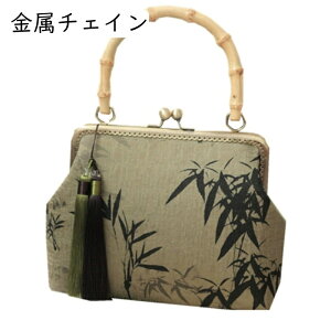 竹柄刺繍 ハンドバッグ 亜麻 綿麻 パーティーバッグ レディース クラッチバッグ タッセル がま口 中華 結婚式 レトロ おしゃれ ポシェット 女性 ショルダー 和柄 和風 竹ハンドル 着物用 浴
