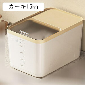 Ăт 5kg XChW vʃJbvt ĂтP[X ~J΍ ^ѕ֗ CXXgbJ[ t[hXgbJ[ Lb`[ Lb`pi hCt[hXgbJ[  NxL[v 