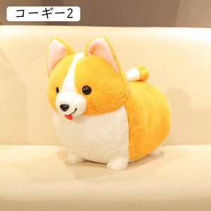 コーギー ぬいぐるみ 抱き枕 コーギー犬 かわいい コーギーぬいぐるみ 子供用 赤ちゃん 萌え萌え 癒し系 ふわふわ 柔らかい 部屋 オフィス 店飾り カップル クリスマス 誕生日 プレゼント 長