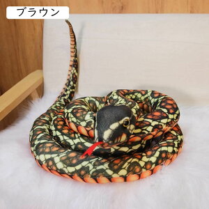 ぬいぐるみ 蛇 ヘビ 本物そっくり かわいい おしゃれ 人形 柔らかい ふわふわ 可愛い 置物 洗える もちもち 動物 リラックス クッション 添い寝枕 低反発 プレゼント ギフト ブラック おもち