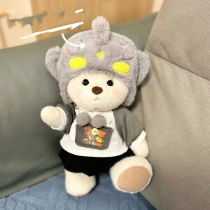 白熊 服着 クマ縫い包み 縫いぐるみ 換装 抱きまくら おもちゃ 動物 可愛い ソフト ふわふわ もふもふ クッション ベビー インテリア ままごと キッズ 彼女 部屋飾り 置物 女性 誕生日 プレゼ