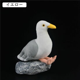 縫いぐるみ カモメ 本物みたい ぬいぐるみ 鳥 おもちゃ オモチャ だきまくら かわいい キュート 萌え 店飾り 置物 柔らかい 安眠 ねむねむ もちもち ふわふわ モフモフ 癒し系 お誕生日 イエロ