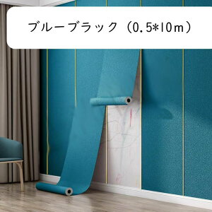 ǎV[ 3Dǎ ͂ CNV[g  ݂̋ h hJr XgCv͗l ǎیV[g  DIY \tȒP pr n Jbg\ C  ǎfR[V