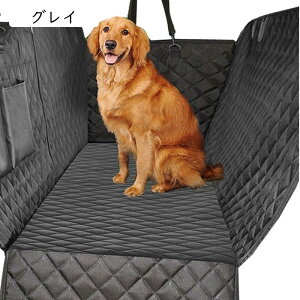 車載用ペットシート ペット用ドライブマット 犬 後部座席用 中型 大型犬 猫用 飛び出し防止 酔い防止 お手入れ簡単 清潔 汚れ防止 新型ペット用ドライブシートカバー 安全旅行 通年 ブラッ