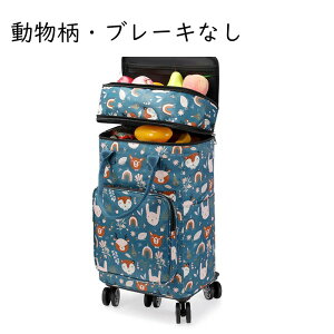 �V���b�s���O�L�����[ �܂肽���ݎ� ������ ���������J�[�g 5�� �ۉ� �ۗ�@�\�t�� ��e�� ������10CM �_�u���L���X�^�[ 360�x��] �������߃O���b�v �֗��O�b�Y �ו��^�� �A�E�g�h�A �ނ�