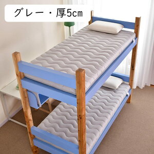 }bgX xbh}bg VO 90cm Ɍ 5cmE9cm  ܂݉\ [֗ [tH[ ~}bgX ~zc Qp QԂT|[g ʋC sN zCg O