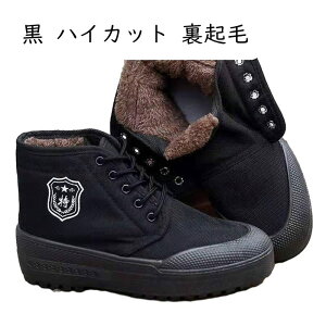 SC Y jZbNX ʕ 22.0-27.5cm ƌCXjJ Z[teB[V[Y [XAbv H  OJ jp C Ȃ ~ Eɂ 