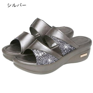 ウェッジミュール レディース サンダル スリッパ サボ 切り替え パッチワーク スパンコール キラキラ 5cm ウェッジソール 厚底サンダル かわいい オシャレ カジュアル 夏靴 大きいサイズ