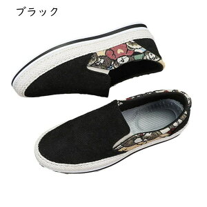 �L�����p�X�V���[�Y �����Y �X���b�|�� �t���b�g �G�X�p�V���[�Y �J�W���A���V���[�Y �X�j�[�J�[ ���[�J�b�g �Ȗ� ���[�X ����ɂ��� �A�E�g�h�A �d�� ������� �ԕ� ���o���� ���[�t�@�[