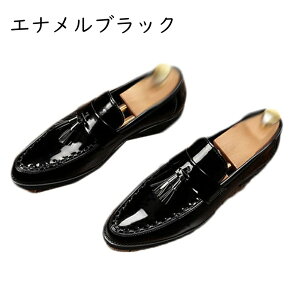 ローファー スリッポン メンズ 革靴 ビジネスシューズ タッセルローファー エナメル ドライビングシューズ 紳士靴 疲れない 歩きやすい カジュアル Uチップ 通気性 快適 軽量 オペラシュー