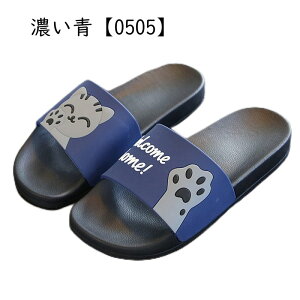 シャワースリッパ用 メンズ 大きいサイズ ビニール 防水 クロスストラップ トレンド 浴室用 シャワースライド PVC スリッパ バスルーム 低反発 弾力 フィット バスルーム 無地 春夏用 室内/室