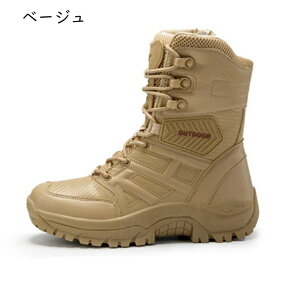 Robgu[c Y Wbp[t 28.5cm ToQ[ u[c ^NeBJu[c ҂ݏグ nCJbg ~^[ ToQ[u[c H~C ϖՐ ʋC L jpC oCNp }Ee