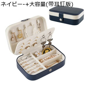 �W���G���[�{�b�N�X �A�N�Z�T���[�P�[�X �����Ղ���[ �P�[�X ���U�[ �w�� �d�؂�t�� �����O �y���_���g ��Δ� �L�X�Ƃ��� ��� ���̎q�p �h�o �����o���t�� �C���e���A �G���K���g