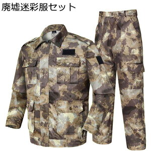 ~^[WPbg Y ㉺Zbg ToQ[ Opc ƕ  퓬 njJ h ϋv }`|Pbg ~^[ ]  Lv  ꕔ