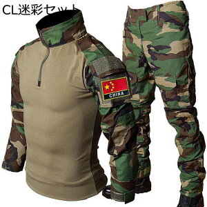 メンズ 上下セット サバゲー 長袖tシャツ 作業服 ハーフジップ タクティカルパンツ G3 砂漠迷彩 戦闘服 吸汗速乾 耐摩耗 防撥水 マルチポケット ミリタリー アウトドア 登山 自衛隊 陸軍