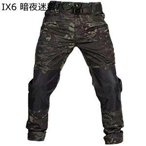 戦闘服 メンズ 上下 セット タクティカルパンツ フード付き 長袖 tシャツ サバゲー 作業服 デジタル迷彩 撥水加工 速乾 マルチポケット コスプレ 仮装 特殊部隊 ミリタリー風 カジュアル ア