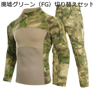 コンバットシャツ メンズ 長袖 tシャツ サバゲー 作業服 上下 ハーフジップ 戦闘服 吸汗速乾 耐摩耗 防撥水 マルチポケット アメカジ カジュアル アウトドア 自衛隊 陸軍 農業 マルチカム