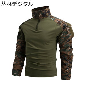 メンズ 長袖tシャツ サバゲー 作業服 ミリタリーtシャツ ハーフジップ マルチカムブラック 戦闘服 撥水 吸汗 速乾 マルチポケット タクティカル風 アウトドア 登山 修理工場 ワークウェア