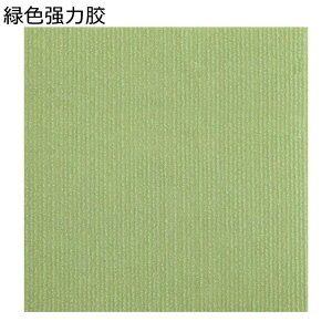 ߃^Cv z WCg}bg 20 ^C}bg J[ybg t[OJ[ Ȃ h 􂦂 ~ߑ΍ hLh ȒP ݒuȒP