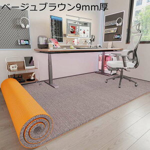 チェアマット ゲーミングカーペット 無地 厚手 デスク下カーペット 静電気防止 無味無臭 キズ防止 床暖房対応 オフィス フローリングマット 傷防止 テレワーク 勉強机 在宅勤務