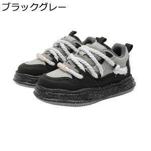 スニーカー 7CM厚底 メンズ カジュアルシューズ インヒール 運動靴 ウォーキング スケートボードシューズ 滑り止め 通気 耐磨耗 コンフォート 歩きやすい かっこいい アウトドア 通勤通学