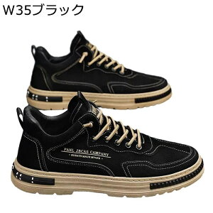 スニーカー メンズ 作業靴 スケボーシューズ レースアップ 運動靴 ウォーキング カジュアルシューズ 滑り止め 通気性 軽量 歩きやすい 快適 アウトドア スポーツ 通学 通勤 日常着用