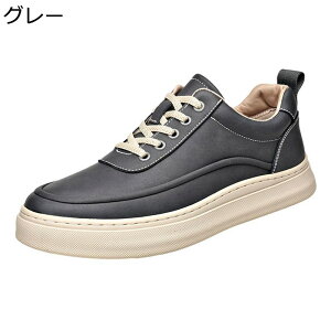 メンズ スニーカー スケボーシューズ ローカット 運動靴 カジュアル ウォーキングシューズ 防滑 通気性 耐磨耗 レースアップ 歩きやすい 快適 通学 通勤 日常 デッキシューズ