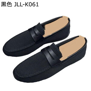 ドライビングシューズ メンズ スリッポン モカシン ローファー メッシュ 黒 紳士靴 ウォーキングシューズ 春夏靴 秋冬用 通気性 シンプル 防水 クッション ファッション 冠婚葬祭 通勤 オフ