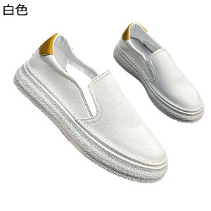 カジュアルシューズ モカシン スリッポン ウォーキングシューズ 白 黒 ローファー カジュアル メンズ 男性靴 春夏靴 秋冬用 簡約 通勤 軽い 履きやすい クッション 軽量 冠婚葬祭