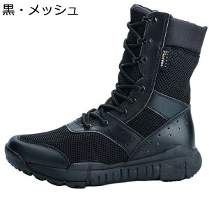 �傫���T�C�Y �R���o�b�g�u�[�c �����Y �A�E�g�h�A�V���[�Y �^�N�e�B�J���u�[�c �T�C�h�W�b�p�[ �h�� �ʋC ���b�V���z �ϋv�� ���@�\ �ˊO�C �H�~ �����₷�� �W�����O�� �n�C�L���O