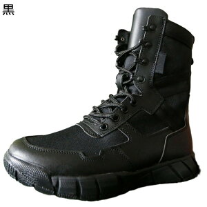 サバゲーブーツ ミリタリーブーツ メンズ タクティカルブーツ 砂漠靴 コンバット 衝撃吸収 軽い 多機能 ワークブーツ 滑りにくい 編み上げ 秋冬 SWAT仕様 キャンプ 行軍 散歩 キャンバス