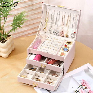 �W���G���[�{�b�N�X �A�N�Z�T���[�P�[�X 3 �w ���U�[ �����t�� ���� �����Ղ���[ �P�[�X ���U�[ �s�A�X ��� ���f�B�[�X �h���b�T�[�����o���p ��㐮�� �N���X�}�X ��̓��M�t�g �L�O��