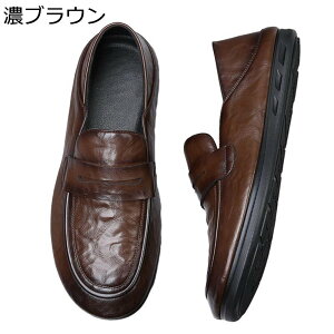ドライビングシューズ メンズ 踵踏める レザー 本革 スリッポン モカシン ローファー 2wy サボ オフィススリッパ ドレープ 紳士靴 ウォーキングシューズ 春夏靴 秋冬用 快適 カッコイイ シン