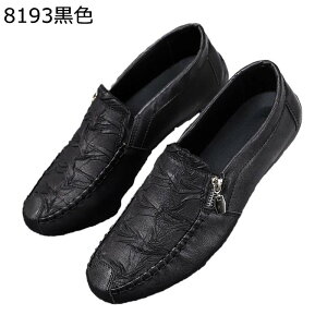 ローファー ドライビングシューズ スリッポン メンズ 運転靴 ドライビングシューズ 運転靴 ドレープ スリップオン ファッション フォーマル シンプル 出張 営業 サラリーマン グレー ブラウ