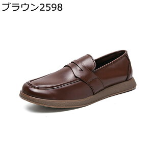 スリッポン ローファー 紳士靴 モカシン スリップオン ドライビングシューズ ウォーキングシューズ メンズ 男性靴 春夏秋冬 軽い 通勤通学 日常 シンプル フラット PUレザー 撥水 ブラウン