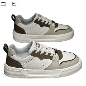 メンズ スニーカー 秋冬 スケボーシューズ 革靴 レースアップ スポーツ カジュアル ウォーキングシューズ ノースリーブ 通気性 コンフォート 歩きやすい アウトドア 通学 通勤 日常着用