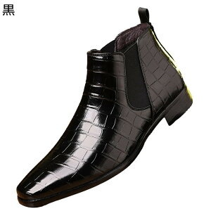 メンズ チェルシーブーツ ショートブーツ サイドゴア アンクルブーツ クロコダイル柄 ハイカット 紳士靴 スリッポン シンプル 脚長効果 光沢感 春夏秋冬 革靴 大きいサイズ フォーマル