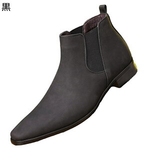 チェルシーブーツ メンズ ショートブーツ 革靴 サイドゴア イングランド風 短靴 ハイカット 脱ぎ履き簡単 コンフォート 疲れにくい ノンスリップ 美脚効果 ファッション ビジネス カジュア
