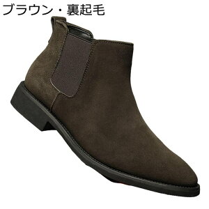 チェルシーブーツ ショートブーツ メンズ サイドゴア ハイカット アンクルブーツ 四季着用/裏起毛 紳士靴 スリッポン ベーシック 美脚 イングランド風 革靴 歩きやすい ビジネス おしゃれ