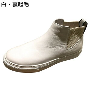 チェルシーブーツ メンズ アンクルブーツ ショートブーツ サイドゴア しん 短靴 革靴 脱ぎ履き簡単 春 夏 秋 冬 蒸れない 正式 軽量 走れる 美脚 疲れない オシャレ 面接 通勤 日常