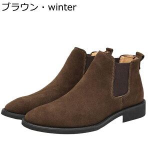 メンズ チェルシーブーツ ショートブーツ サイドゴア スエード革靴 アンクルブーツ ハイカット ファッション フォーマル ビジネス 春秋用 紳士靴 男性用 履きやすい アウトドア 日常着用